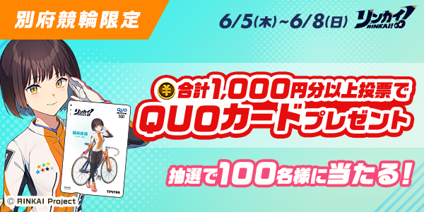 OpAzVFkW20250604_1a.png