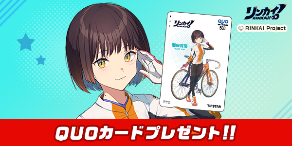 OpAzVFkW20250604_1b.png