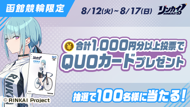 PPzaeoZt20250811_1a.png