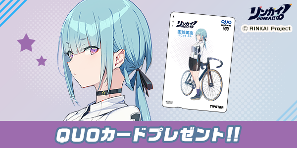 PPzaeoZt20250811_1b.png