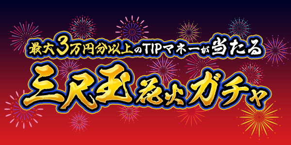 Pa2TDjdA20210730_3a.png