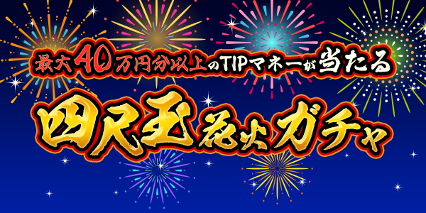 Pa2TDjdA20210730_3b.png