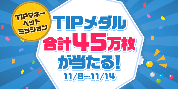 Pu2JHpaR20211105_4a.png