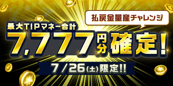 QjWMyhRf20250722_3a.png
