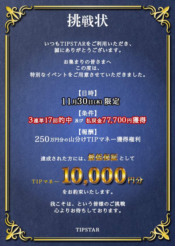 R3jPqCwN_20231129_1a.png