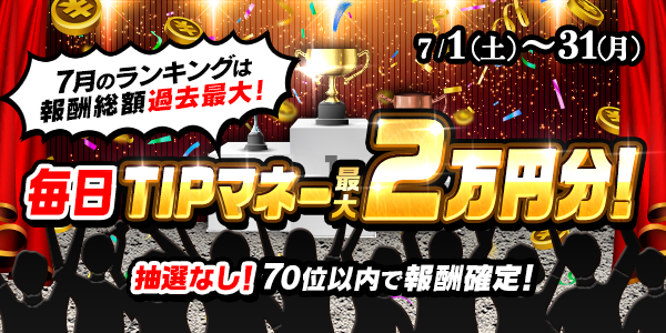 Rfdliskgg30g20230630_1a.png