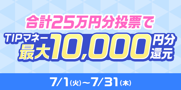 RkiFiqQW20250630_2a.png