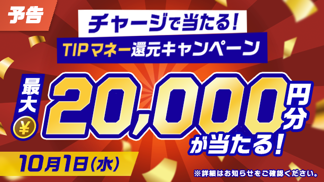 SQNfEZki20250925_1a.png