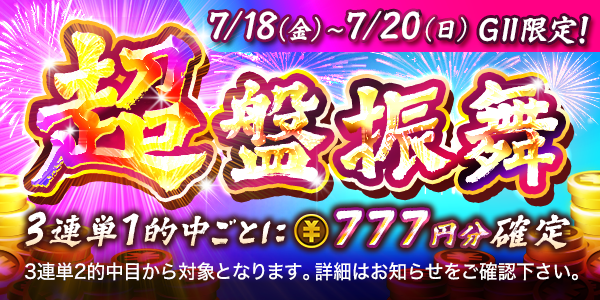 SbKRWTUY20250715_3a.png