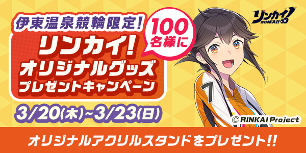 TMBOTFCo20250319_1a.png