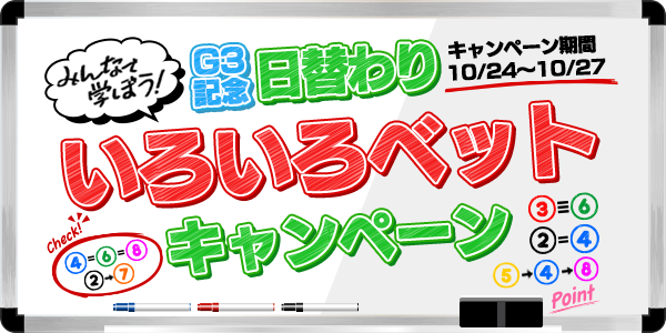 Twitter_mission_201023_02.png