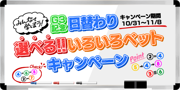 Twitter_mission_201031_03.png