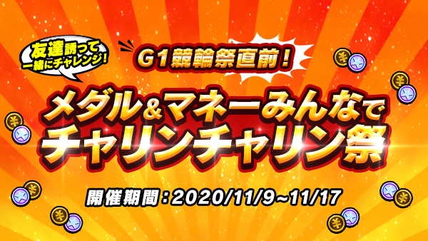 Twitter_mission_201106_01.png
