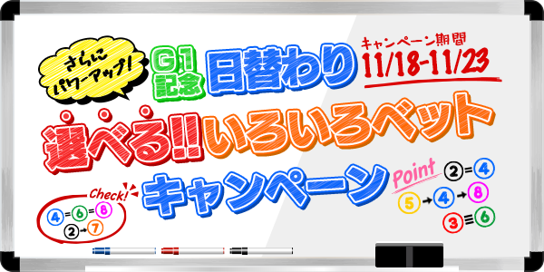 Twitter_mission_201117_03.png