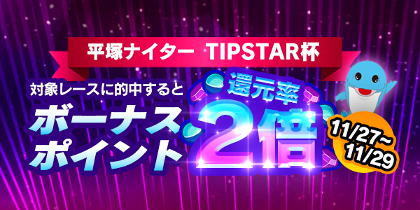 Twitter_mission_201126_01.png