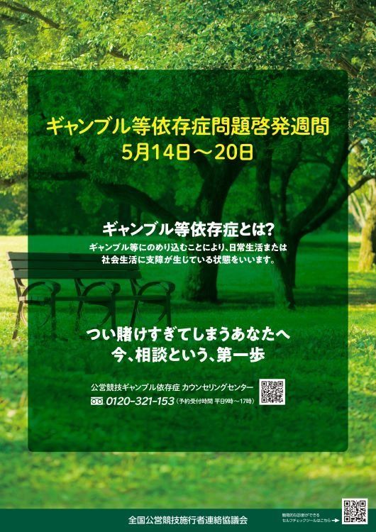 UpiWCObn20250428_7a.jpg