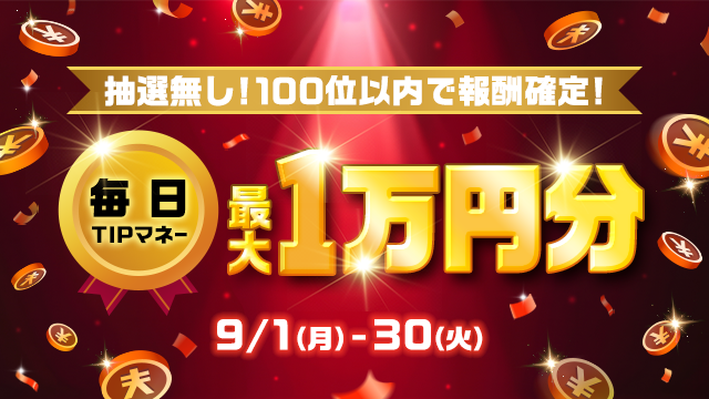 UziZAimN20250829_6a.png