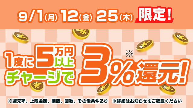 WgfuQUeGC20250829_8a.png