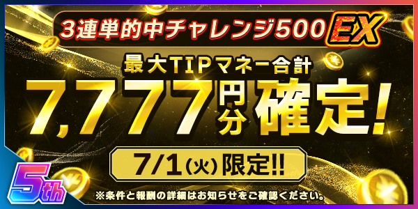 XWhYmNxD20250627_3a.png