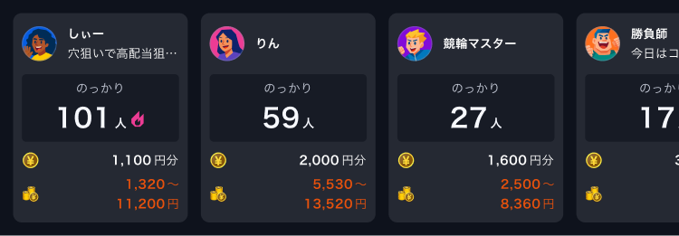3_人気.png