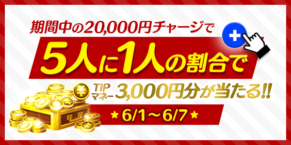 お知らせ (6).png