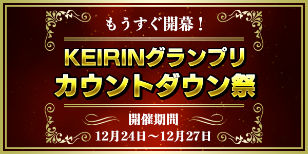 Twitterとお知らせ用_re2.png