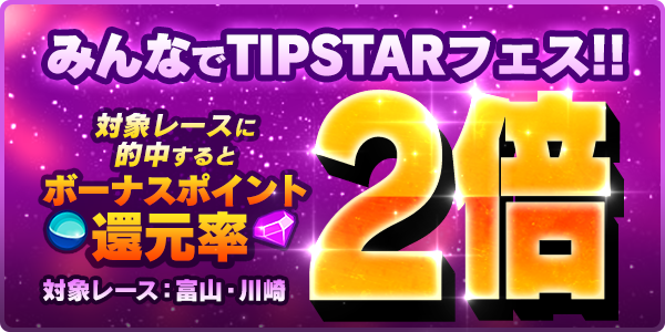 お知らせ用_Twitter用___race_200727_mission (1).png