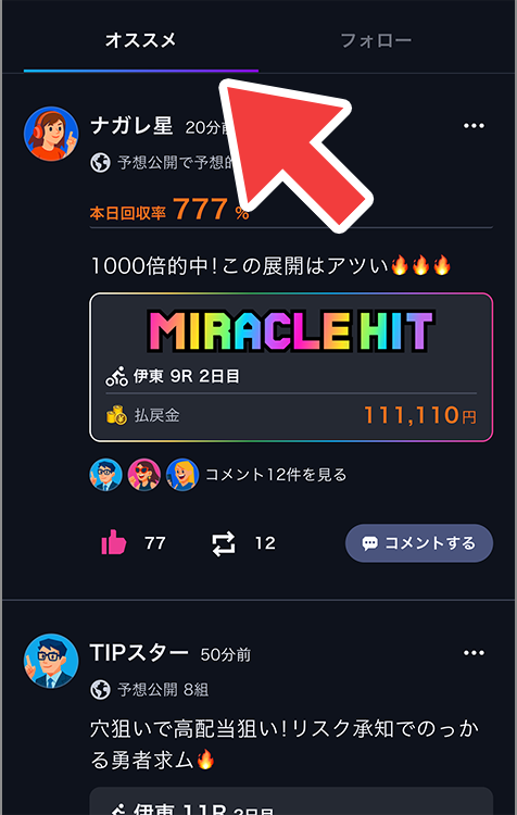 06_フィード.png