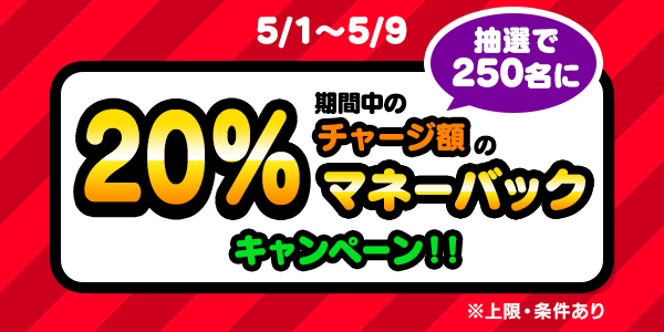 お知らせandTwitter_mission_210501_2_mission (1).png