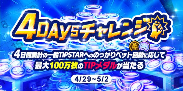 お知らせTwitter用_mission_210429_2_mission (1).png