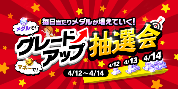 Twitterお知らせ (2).png