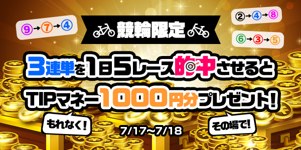 お知らせ用とTwitter用_mission_210717_2_mission.png