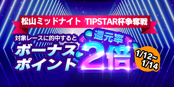 お知らせ用とTwitter用_mission_210112_1_mission.png