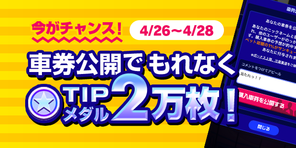 お知らせ用とTwitter用_mission_210426_4_mission.png