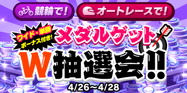 お知らせ用とTwitter用_mission_210426_3_mission_01.png