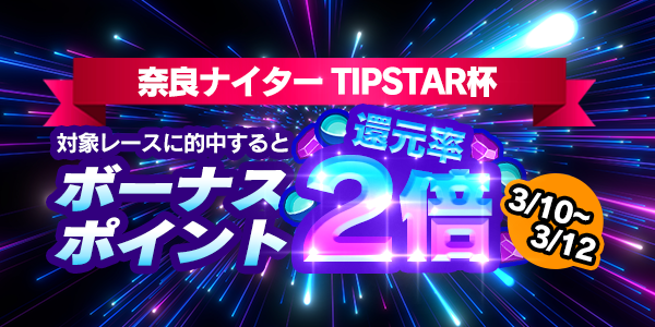 お知らせ用とTwitter用_mission_210310_1_mission (1).png