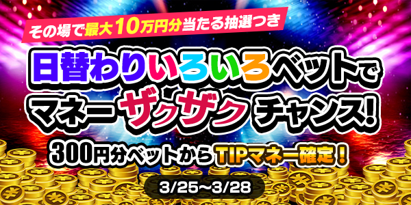 お知らせ用とTwitter用_ mission_210325_1_mission.png