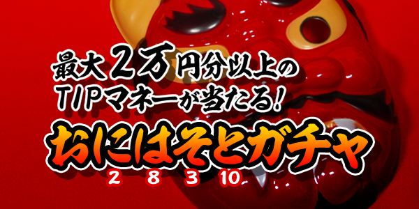 c7FfGwLS20220131_1a.png