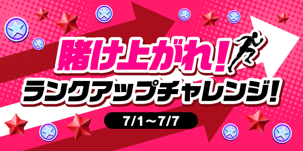 お知らせ用とTwitter用_mission_210701_5_mission.png