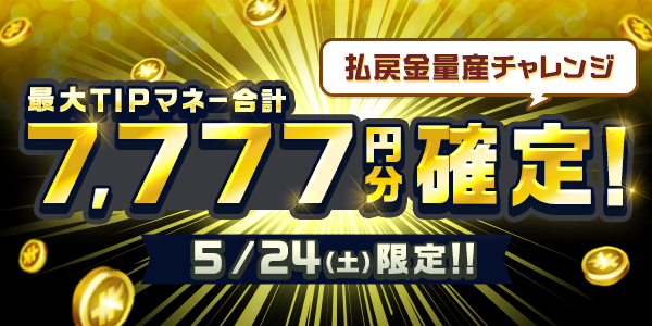 cIhwBIPa20250520_3a.png