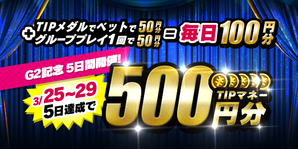 お知らせ用_mission_210325_3_mission.png