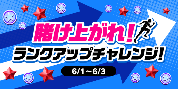 お知らせ用とTwitter用_mission_210601_3_mission.png
