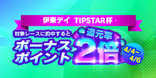 お知らせ用とTwitter用_mission_210404_1_mission.png