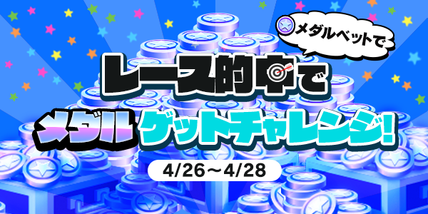 お知らせ用とTwitter用_ mission_210426_2_mission.png