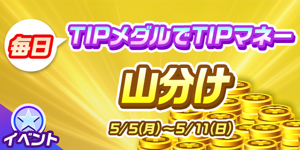 dPxWbfte20250502_2a.png