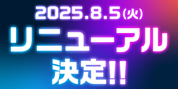dWEGdqRJ20250801_5a.png