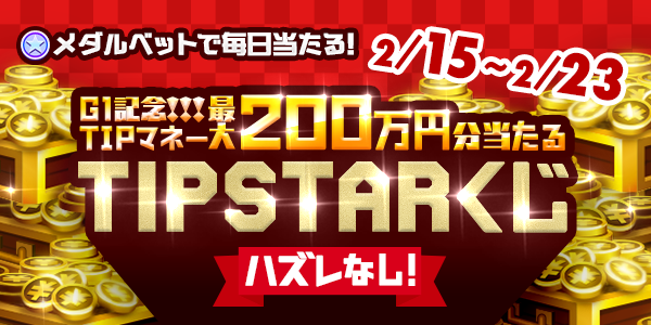 Twitter andお知らせ用.png