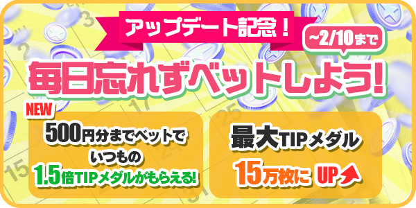 お知らせ用とTwitter用_mission_210208_3_mission.png