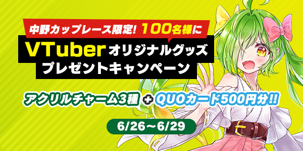 お知らせ用とTwitter用_mission_210626_1_mission.png
