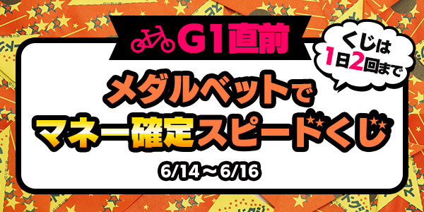 お知らせ用とTwitter用_mission_210614_1_mission.png